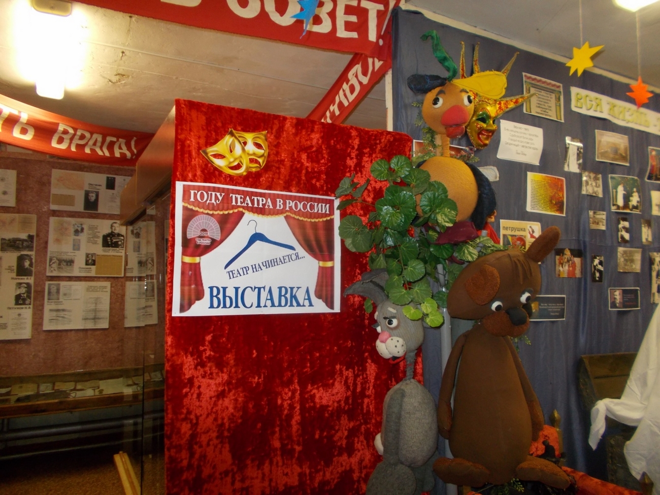 «Театр начинается…»