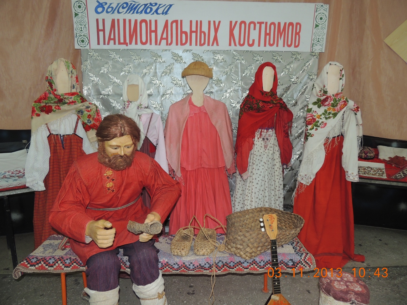 Выставка «Вместе – дружная семья»