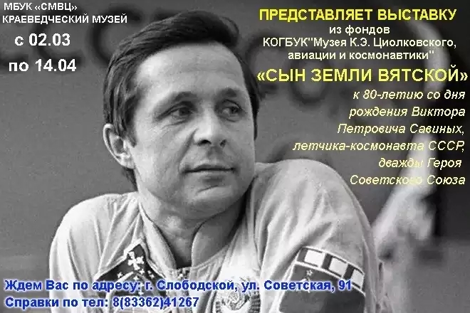 Выставки