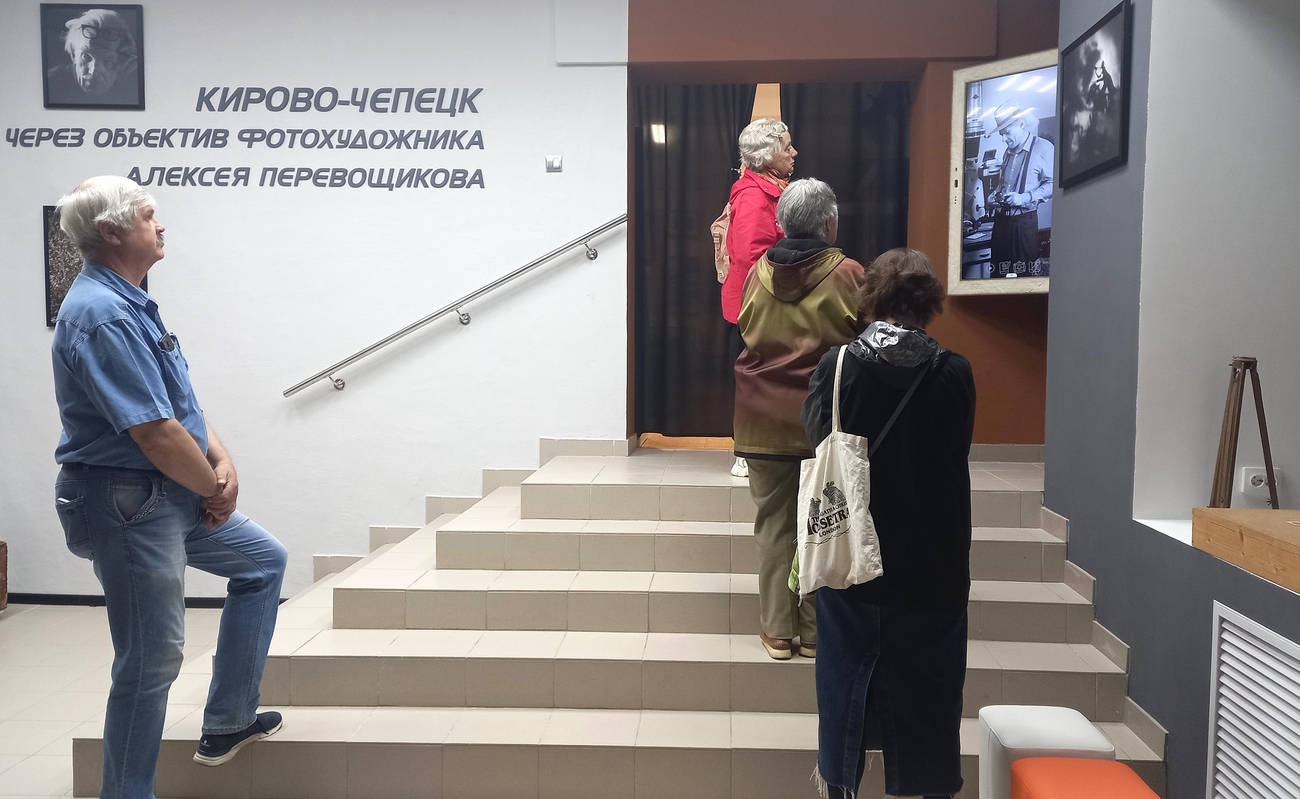 «Кирово-Чепецк через объектив фотохудожника Алексея Перевощикова»