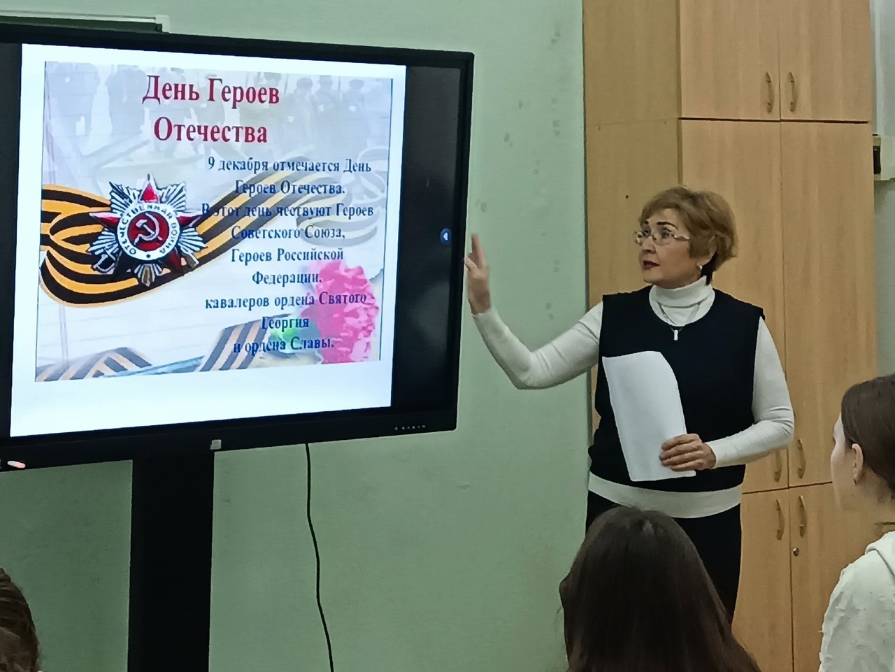 Героев помним имена