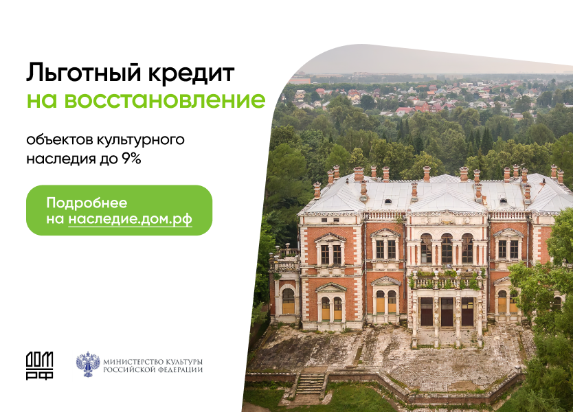 Новости музея